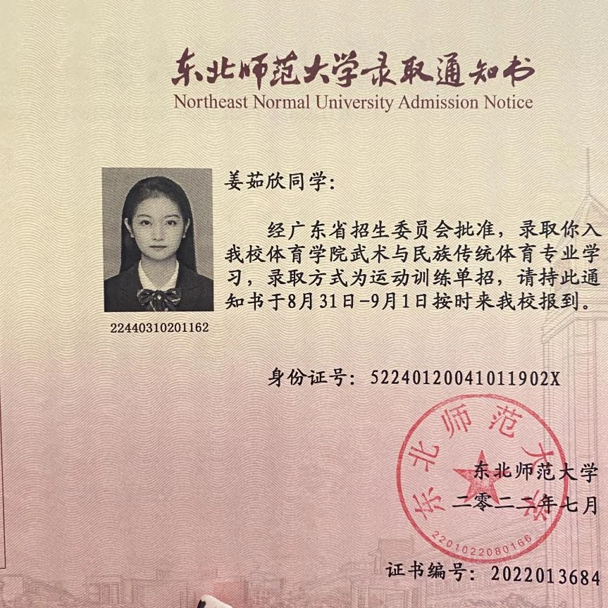 哪里可以找到关于篮球总决赛的训练资料_1